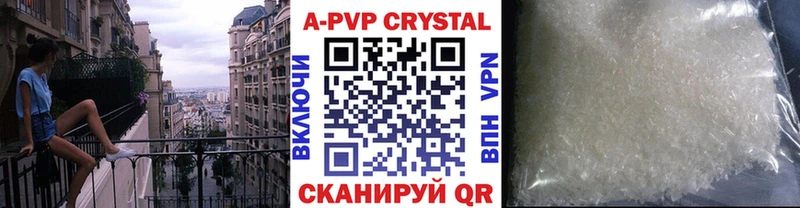 Купить Шарья APVP Соль