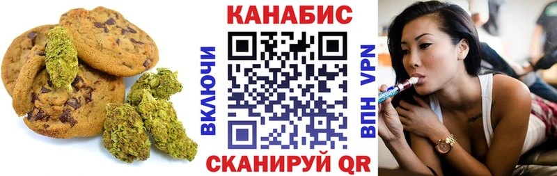 Еда ТГК марихуана  Купить где  Шарья 