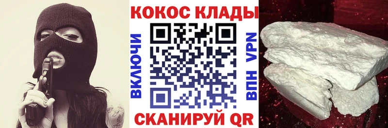 COCAIN FishScale  Купить где  Шарья 