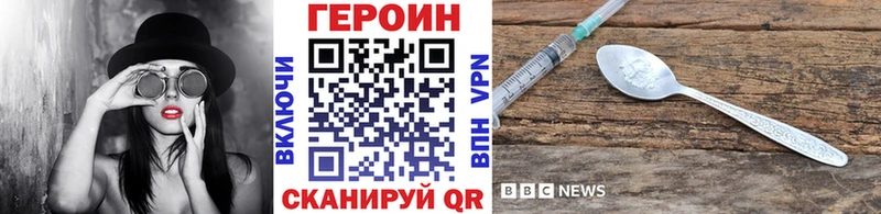 Героин герыч  Купить закладки  Шарья 