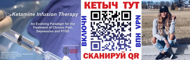 Купить где  Шарья  КЕТАМИН ketamine 