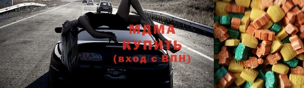 тгк Медвежьегорск