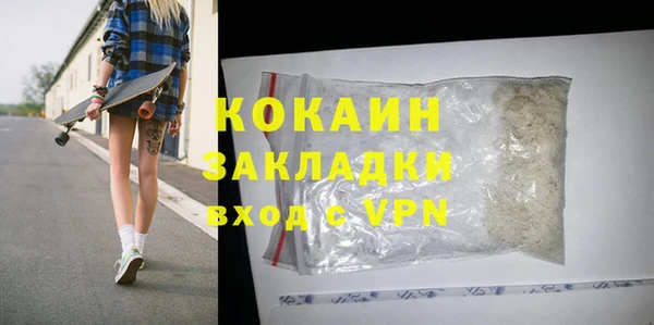 метадон Мегион