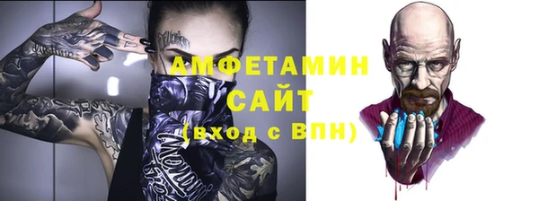 тгк Медвежьегорск