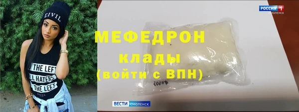 тгк Медвежьегорск