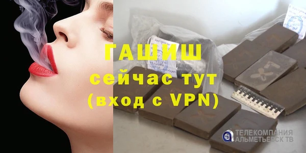 тгк Медвежьегорск