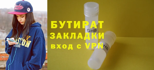 тгк Медвежьегорск