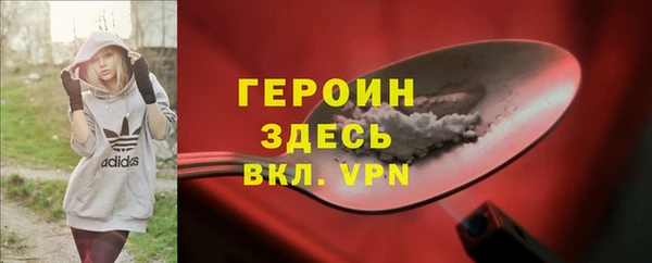 амф Медногорск