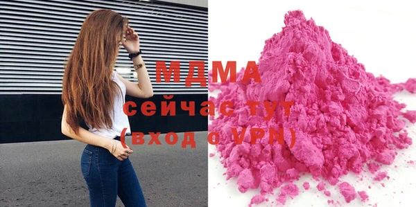 метадон Мегион