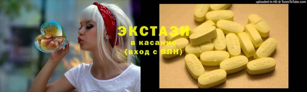 метадон Мегион