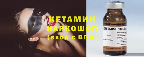 амф Медногорск