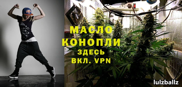 метадон Мегион