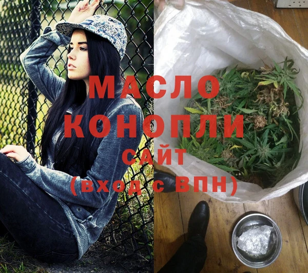 метадон Мегион