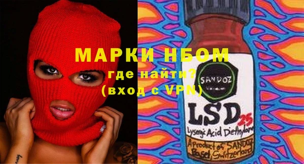 метадон Мегион