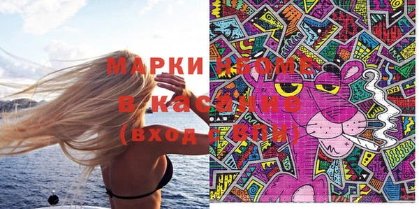 тгк Медвежьегорск