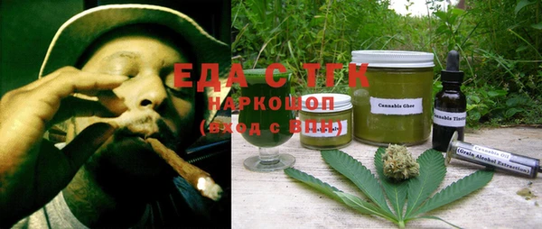 амф Медногорск