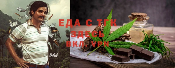 тгк Медвежьегорск