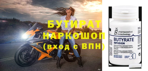 метадон Мегион