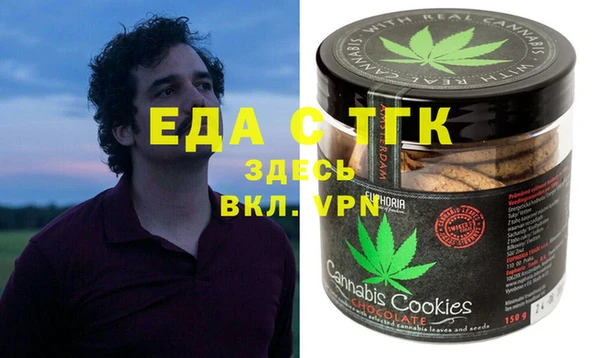тгк Медвежьегорск