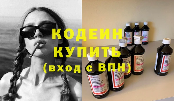метадон Мегион