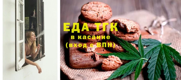 тгк Медвежьегорск