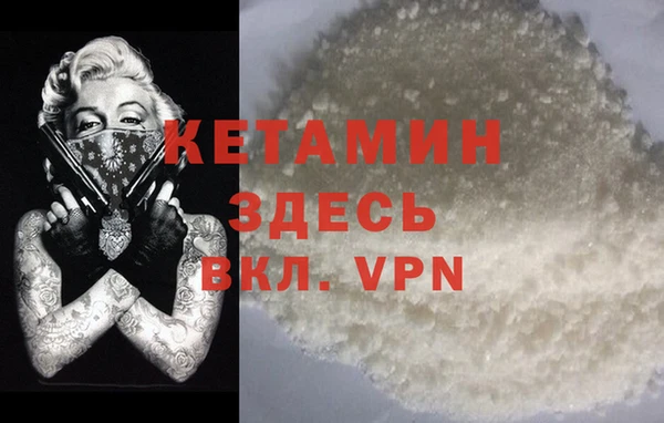 метадон Мегион