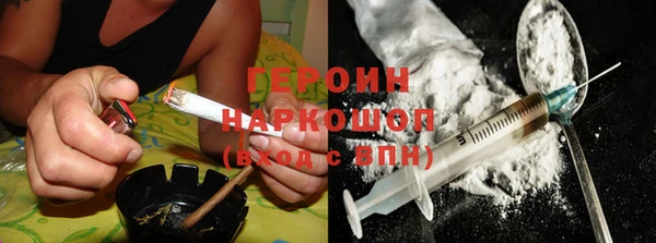 метадон Мегион