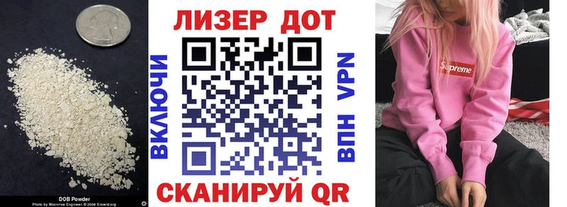 Купить закладки  Шарья  Лсд 25 экстази кислота 