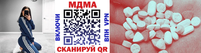 MDMA crystal Купить где Шарья