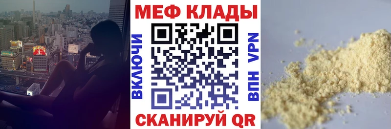 МЕФ 4 MMC  Шарья 