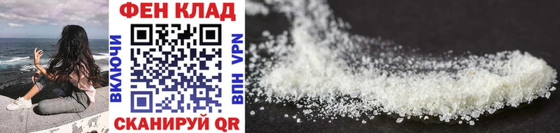 Купить где Шарья Первитин витя