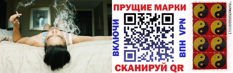 Марки NBOMe 1,8мг  Купить  Шарья 