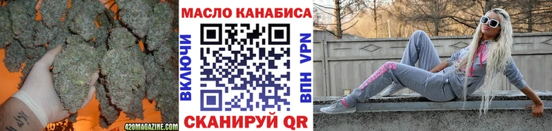 Купить закладки  Шарья  ТГК вейп 