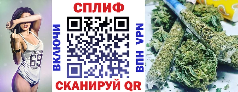 Конопля White Widow  Купить где  Шарья 